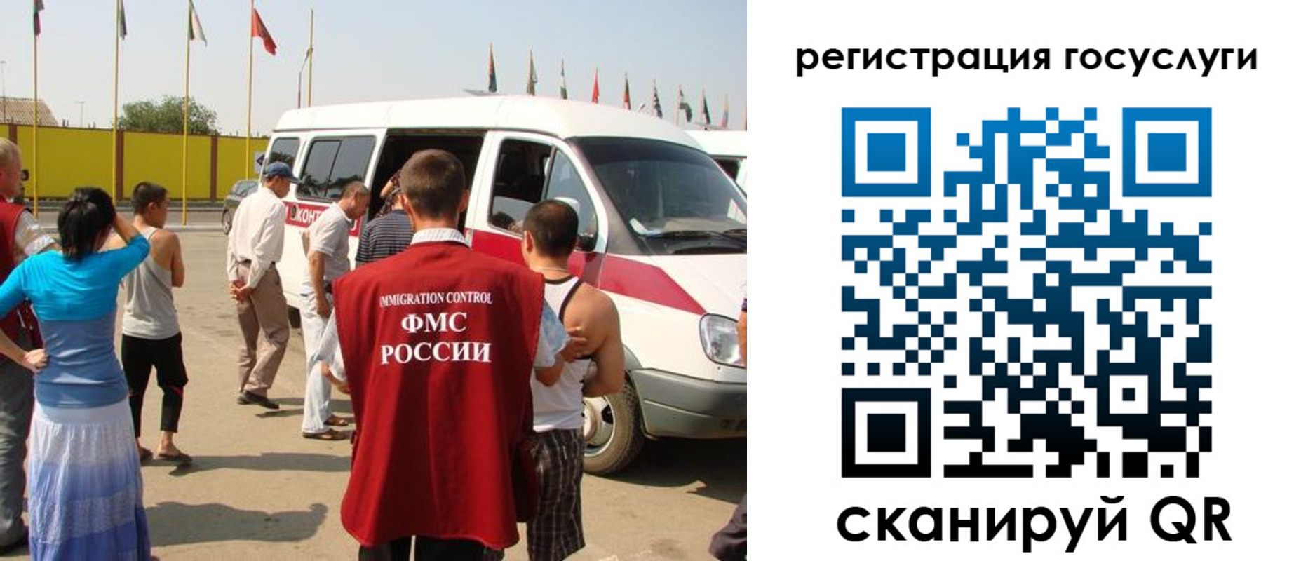 прописка законно в Красноярском крае
